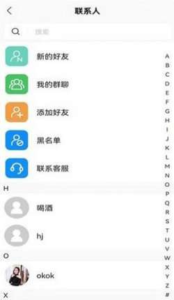 绯讯图3