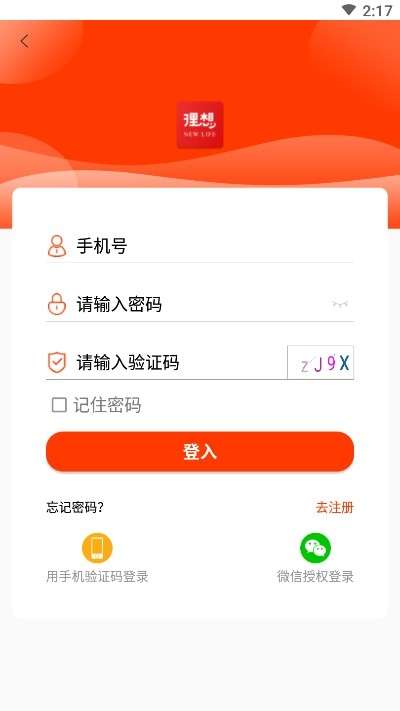 新生活购物图1