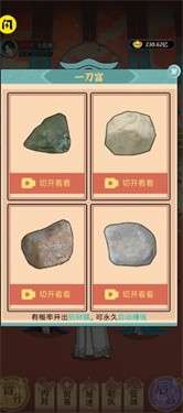 皇子逆袭记图3