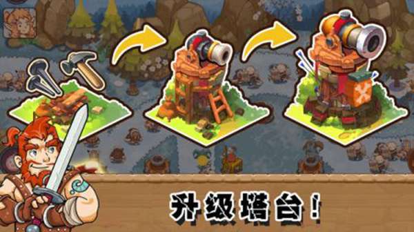 部落战争文明 图1