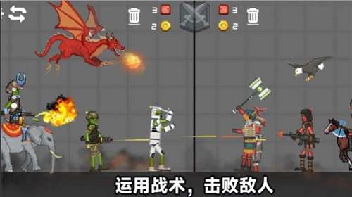 智谋对决手游图2