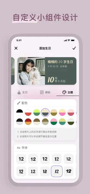 Happy Days图3