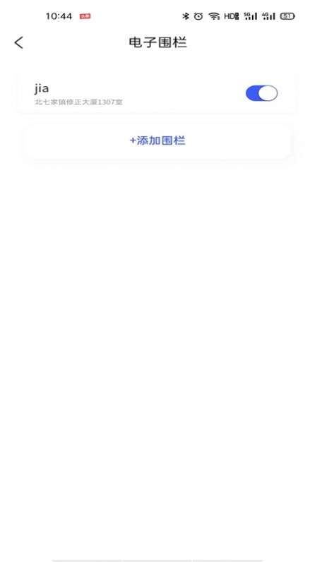 今福鸟图3