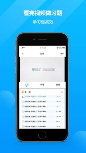 易学仕专升本图1