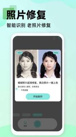 文字扫描大师OCR图3