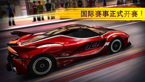 CSR飙车图1
