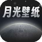月光桌面壁纸