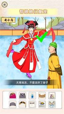 帮她选穿搭图3