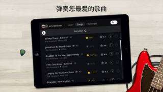 yousician图4