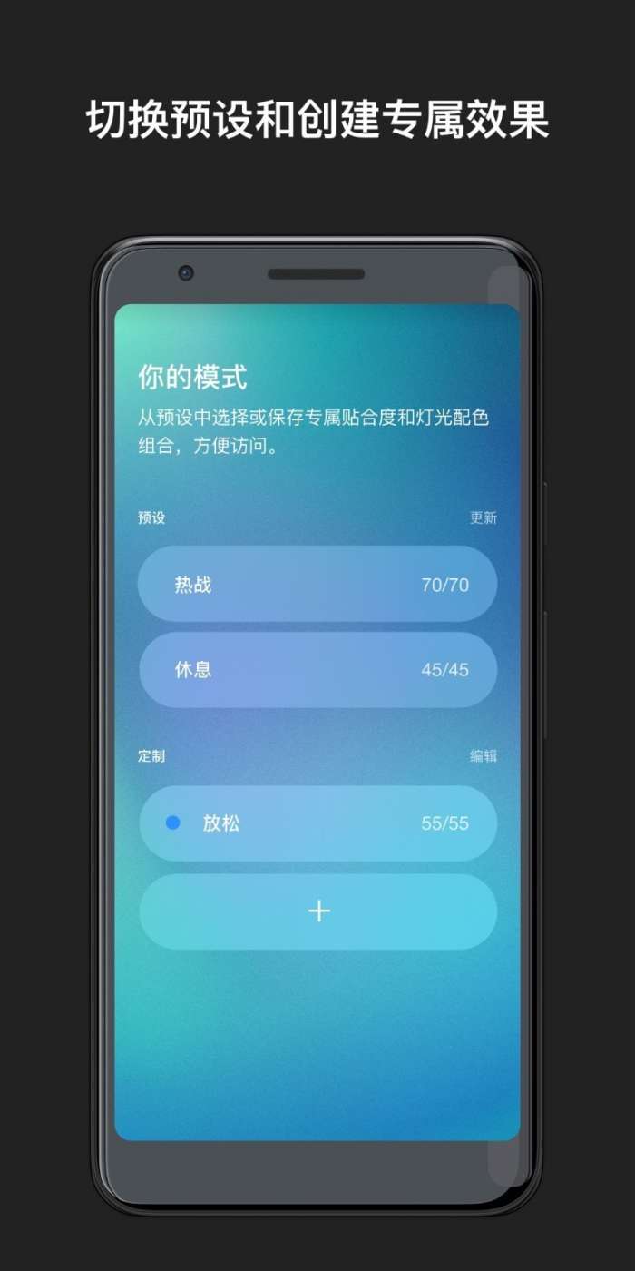 Nike Adapt图3