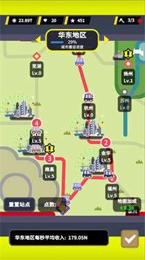 收费站模拟器测试版图2