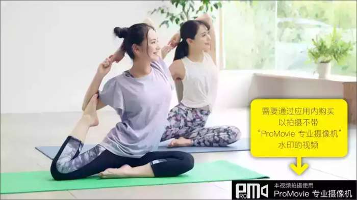 promovie专业相机图3