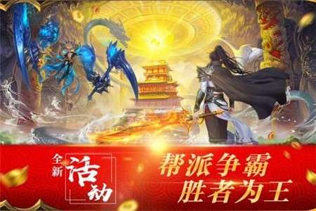 混元劫变态版图1