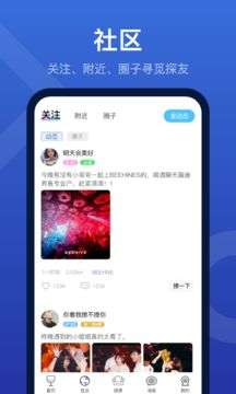 夜探图4
