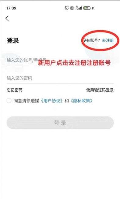 清徐融媒本地资讯图2