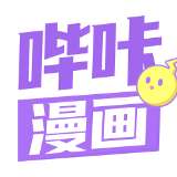 哔咔漫画app免费安装