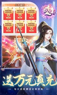 苍穹志图5