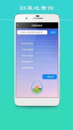 联系人导入导出图2