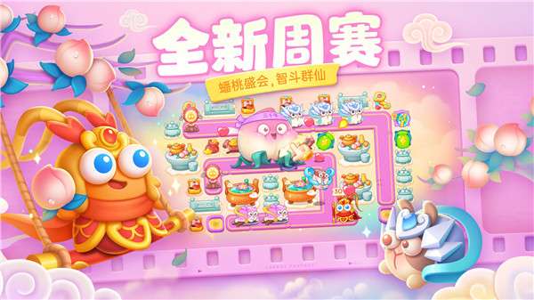 保卫萝卜4饿龙传说图3