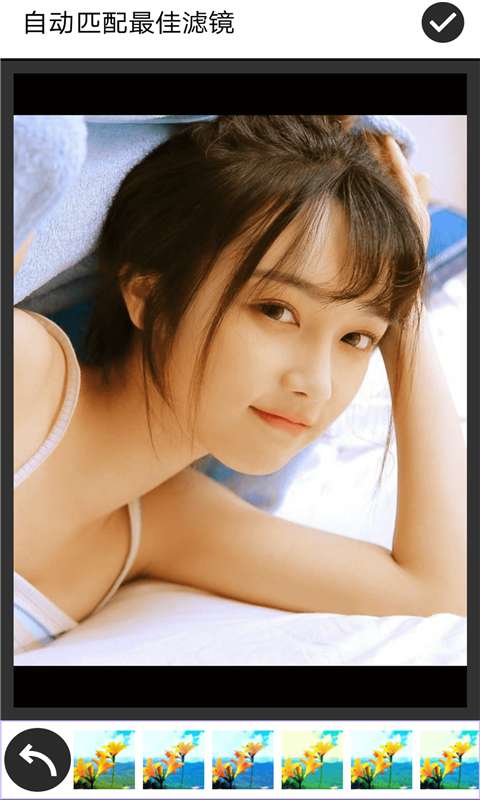 温暖的你图片编辑图3
