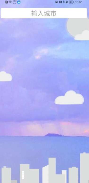 SunnyWeather图3