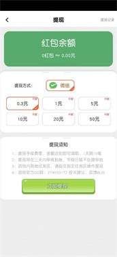 旺得出奇图3