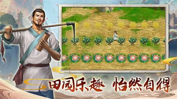 ‎全能三国图1