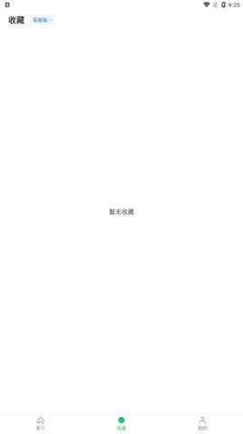 悦辅零基础学英语图2