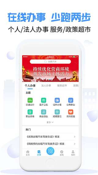 爱南宁地铁图3