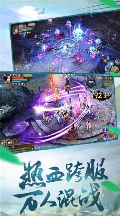 蜀道仙境最新版图2
