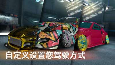 极限漂移图2