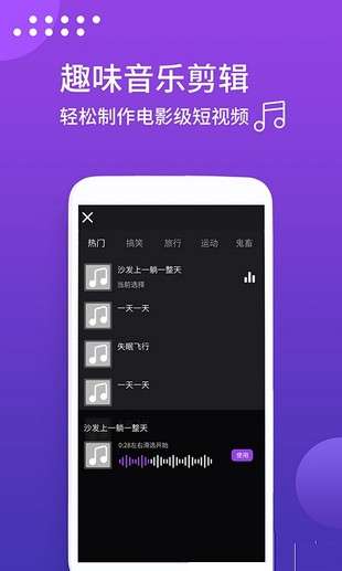 抖拍音视频编辑图1