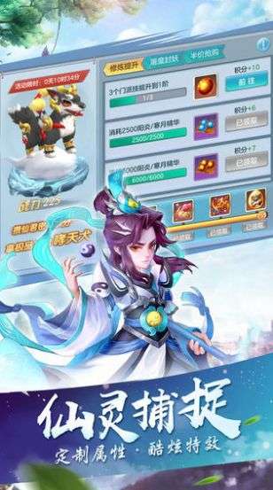 剑歌九天无限修为版图2