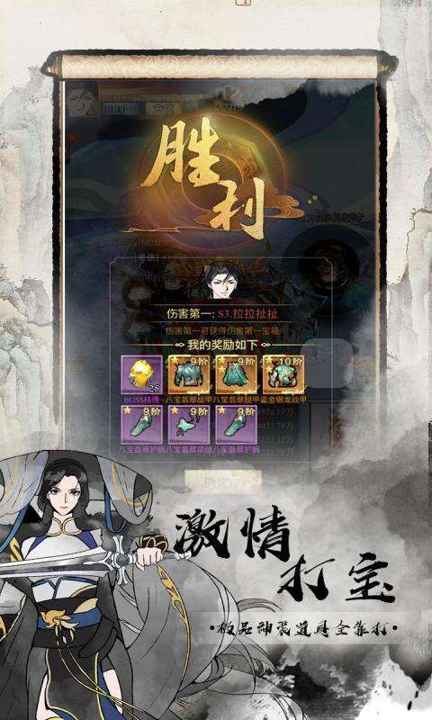 仙宠物语(0.1折)图3
