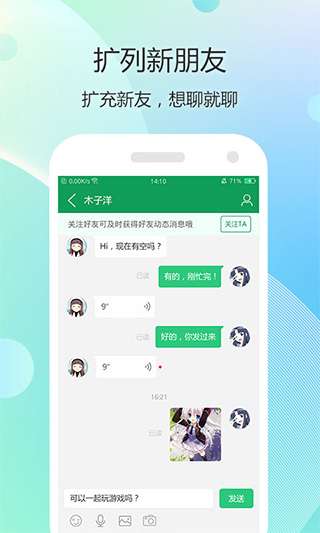 7723游戏破解图1