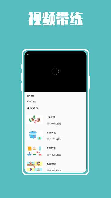 熊猫博士拼音图1