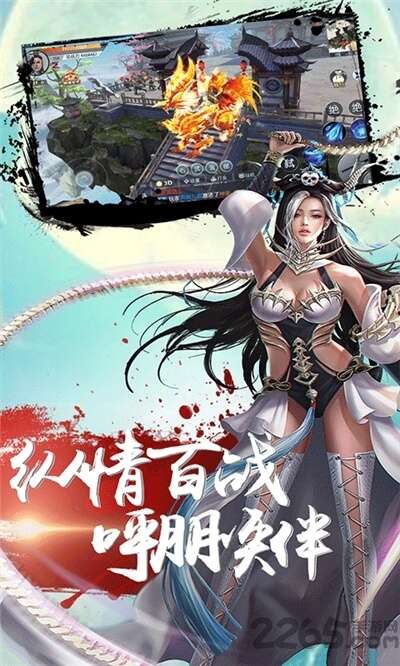 弑之神图2