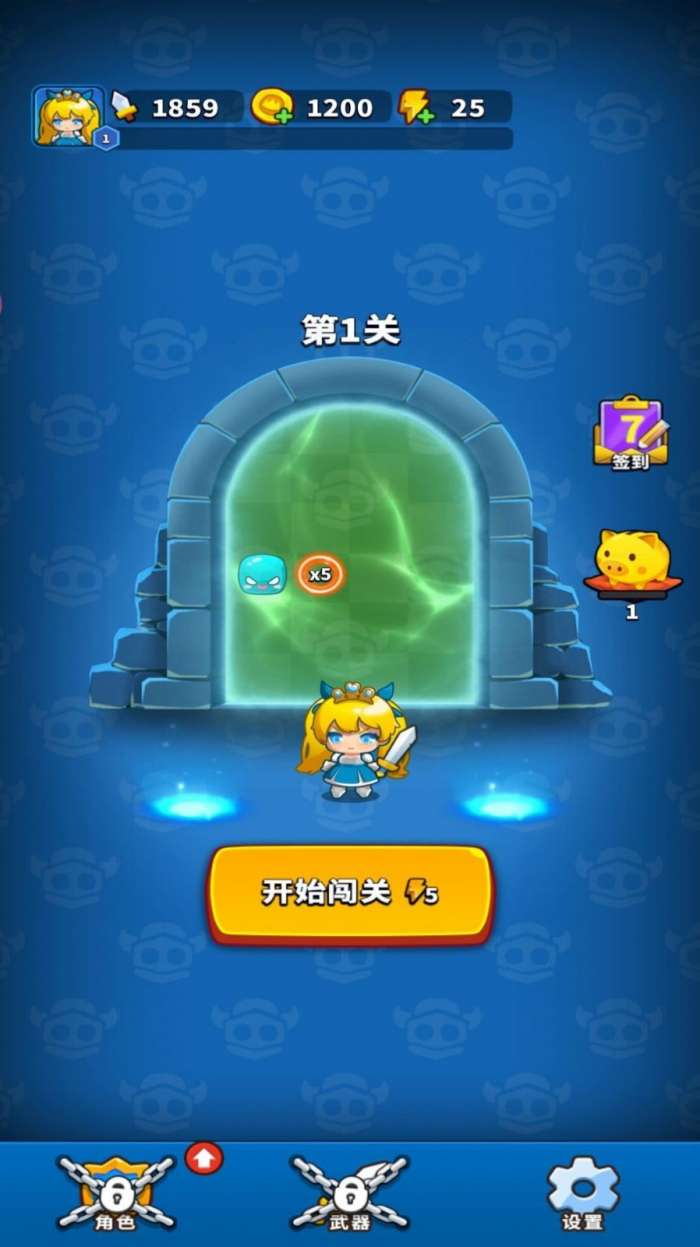 王者弹刀刀图1