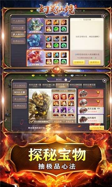 幻灵仙境礼包版图5