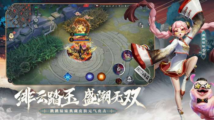 决战平安京台服图6