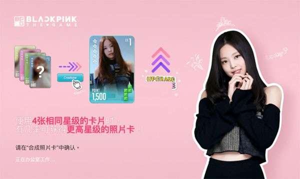 blackpink the game手游图27