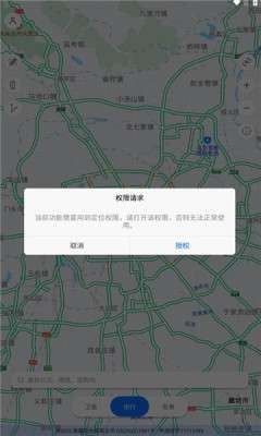 汇投北斗导航图3