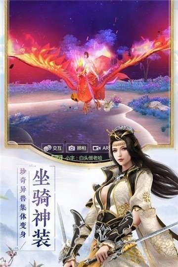 烈火如歌互通版图2