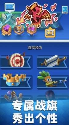 部落冲突皇室战争中文版v3.2801.11 安卓版图1