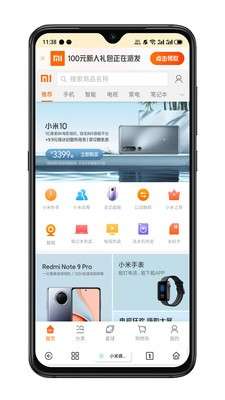 Rains浏览器图1