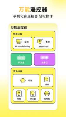 养生饮食图2