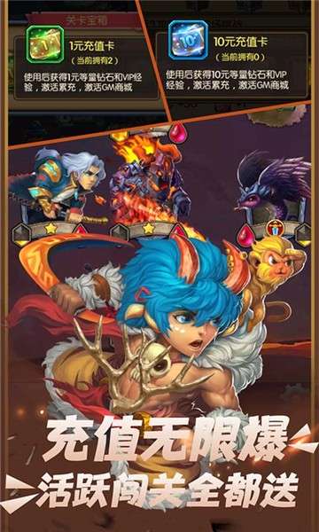 魔幻客栈GM新版图5