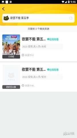 白菜影视图3
