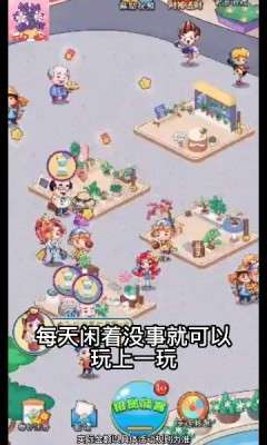 美丽鲜花街喜得红包图3