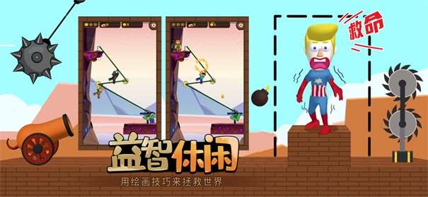 保卫小哥哥图2